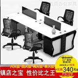 福州办公家具桌椅组合屏风职员4卡位写字桌二四人位员工桌子特价