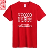 照相机 摄影师 夏季男纯棉短袖T恤 高档植绒印花 两件包邮