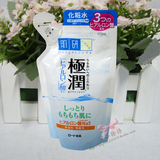 日本 ROHTO乐敦 肌研 增量版 极润保湿化妆水 替换装 滋润型