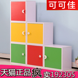 特价韩式儿童自由组合书柜储物柜简约实木收纳小柜子书橱书架简易