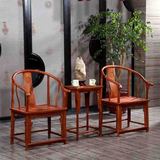 红木家具 花梨木圈椅三件套组合 实木仿古太师椅皇宫椅中式休闲椅