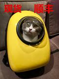 宠物背包创意猫狗用宇航员太空舱 狗狗透气便携包外出双肩遛猫包