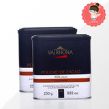 烘焙原料 法国进口法芙娜 Valrhona 可可粉 无糖可可粉 原装250g