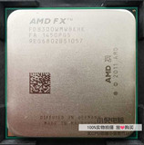AMD FX-8300 八核 全新 散片CPU 3.3G AM3+ 95W 低功耗 质保一年