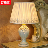 新中式创意美式陶瓷台灯卧室床头奢华高档欧式客厅大号卧室床头灯