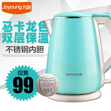 Joyoung/九阳 K15-F626电热水壶开水煲双层全钢保温正品家用泡茶