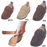 日本直邮大码男女鞋中老年人多功能护理保健鞋舒适健康爸爸妈妈鞋