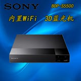 Sony/索尼 BDP-S5500 3D蓝光机 dvd影碟 蓝光高清播放器 包邮