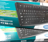 罗技全国联保全新有线K120USB键盘电脑配件经营部产品价格实惠