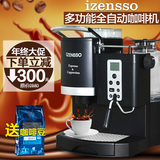 意式全自动咖啡机家用商用咖啡机台式美式半自动手动蒸汽式磨豆机