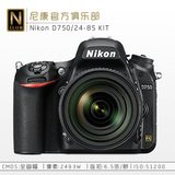 尼康 D750 套机 (24-85mm 镜头) 全画幅 数码单反相机 全新行货