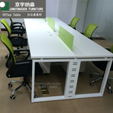 现代板式办公桌开放式职员电脑桌钢木组合办公桌现代简约职员办公