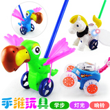 儿童推推乐宝宝学步推车婴儿学步车手推车玩具1-3岁单杆动物玩具