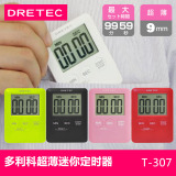 日本多利科Dretec 超薄厨房电子迷你定时器提醒计时器倒计时器