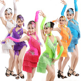 2015新款儿童拉丁舞服装裙舞蹈演出服女童流苏拉丁比赛舞台表演服