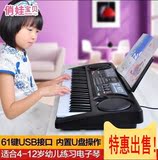 .32儿童初学32键视频学习教程成人钢琴键32白色电子琴 教学琴特