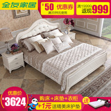 全友家私法式风格奢华双人床1.5m1.8米婚床床头柜床垫套装121503