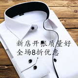 2016春秋男士高档长袖衬衫 男职业商务正装免烫修身纯色衬衫