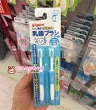 现货日本代购 Pigeon贝亲婴幼儿训练牙刷2支装4阶段 1岁半－3岁