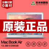 Apple/苹果 MacBook Air MJVG2CH/A 13.3/256GB笔记本电脑