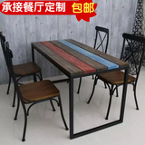美式乡村复古漫咖啡桌餐厅餐饮饭店桌子实木长方形铁艺餐桌椅组合