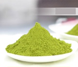 买三送一纯天然绿茶粉/抹茶粉/超细食用面膜/烘焙原料/日式/500g