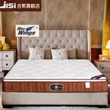 吉斯床垫 小天鹅 双人大床房乳胶床垫  1.8 1.5米弹簧席梦思床垫