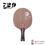 正品729乒乓球底板斯蒂卡OC结构弧圈专业5层纯木乒乓球拍底板Z-1