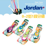 韩国购回jordan宝宝牙刷训练牙刷婴幼儿护齿1段0-2岁用4色随机