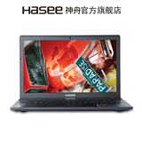 Hasee/神舟 战神 K640E-I5D1全高清屏15.6英寸固态游戏笔记本电脑