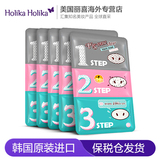 韩国Holika猪鼻贴三部曲套装5片 小猪鼻子去黑头粉刺修护收缩毛孔
