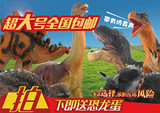 新品包邮超大号搪胶恐龙玩具带仿真声霸王龙仿真恐龙模型环保动物
