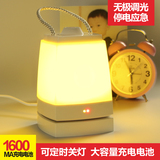 LED充电小夜灯 节能创意卧室调光床头台灯 婴儿宝宝喂奶灯 手提灯