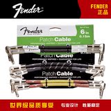 Fender Custom Shop Cable 单块效果器连接线 0.15m 单\双根