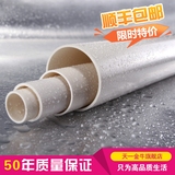 天一金牛PVC管下水管PVC-U排水管管材管件国标50/75/110/每米售价