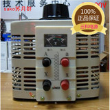 三科单相220v全铜调压器3000wTDGC2-3KVA0-300v稳压器 可调变压器