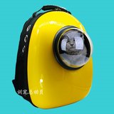 宠物背包创意upet猫用宇航员太空舱透明透气宠物双肩遛猫包c