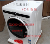新款惠而浦XQG80-ZS24805BW/BS精控变频防皱 8公斤滚筒洗衣机促销