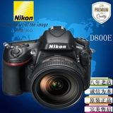 Nikon/尼康 D800E 单机 机身 大陆行货 全国联保 未拆封 全新正品