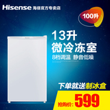 Hisense/海信 BC-100S 冰箱小型家用冷藏微冷冻单门 节能静音包邮