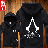 游戏Assassin's Creed刺客信条加绒加厚大革命叛变卫衣服男外套