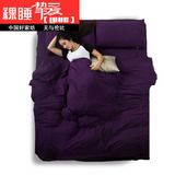 深紫色床单四件套1.5米床上用品三四件套1.8m学生宿舍单人三件套