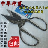 上海正字牌锻打厨房剪强力剪工业剪碳钢剪刀鸡骨鱼骨剪甲鱼剪包邮