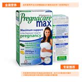 英国pregnacare max孕妇营养维生素Plus升级叶酸鱼油钙DHA正品