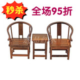 逸品红木雕明清微型古典小家具模型 鸡翅木圈椅官帽椅太师椅