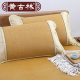 黄古林御藤加厚凉席枕套夏季单人枕头套可定做防滑枕芯套可买一对