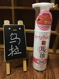 日本代购 北海道国产素材 马油马胎盘 洁面泡沫樱花香200ml洗面奶