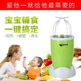 合慧 HH-2158雨果料理机多功能婴儿辅食搅拌机加工绞肉豆浆果汁机