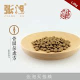 张旭天然猫粮 骨关节处方猫粮1.8kg 成猫猫粮自制幼猫粮 29省包邮