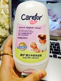 carefor婴儿沐浴乳+润肤乳
